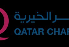 الاستعلام عن طلب مساعدة قطر الخيرية