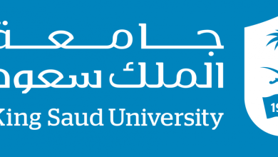 تخصصات جامعة الملك سعود