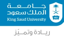 نسبة القبول في كلية الحاسب جامعة الملك سعود