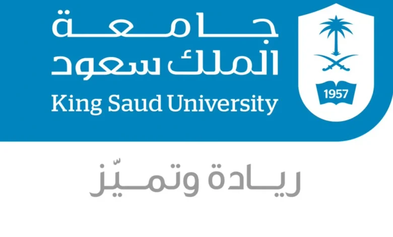 نسبة القبول في كلية الحاسب جامعة الملك سعود