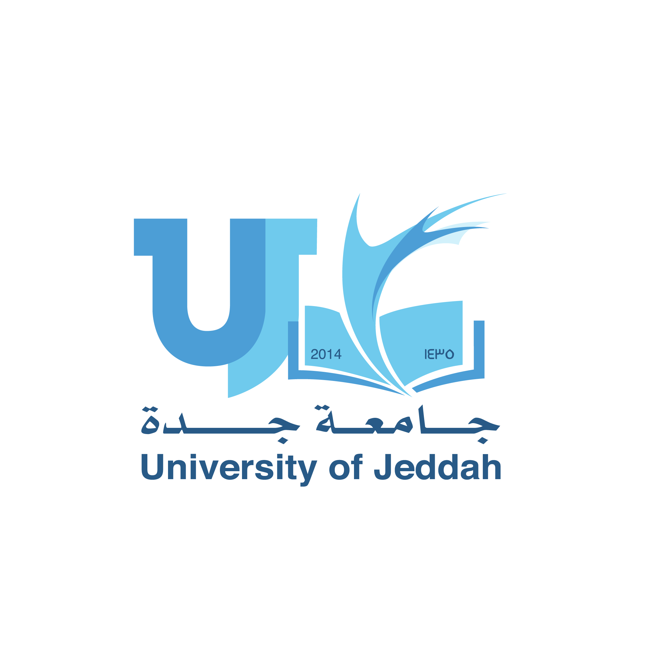 تخصصات الدبلوم في جامعة جدة
