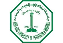 تخصصات الماجستير في جامعة الملك فهد