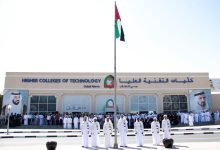 تخصصات كلية التقنية العليا أبو ظبي للطالبات