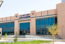 تخصصات كلية الهندسة جامعة الملك فيصل