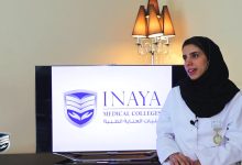 تخصصات كلية العناية الطبية