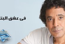 حقيقة وفاة محمد منير الفنان المصري