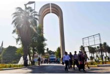 دليل الجامعات المعترف بها في العراق 2022