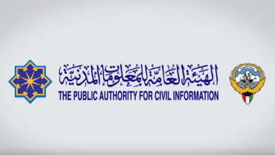 حجز موعد البطاقة المدنية الكويت paci.gov.kw