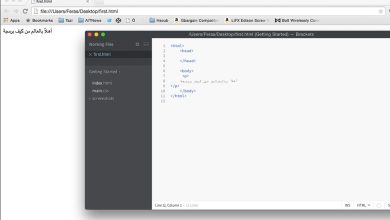 طريقة عمل صفحة ويب بإستخدام لغة html