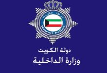 ما اوقات عمل خدمة المواطن الكويت 2022
