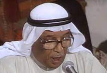 النشيد الوطني الكويتي موسيقي