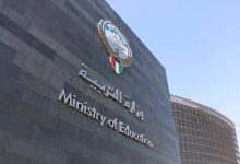 أي ساعة يبدا دوام الابتدائي في الكويت 2022