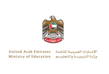 التسجيل في برنامج انطلاقة 2022 للالتحاق بالجامعات الإمارات