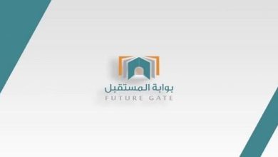 الدرجات بوابة المستقبل… درجات طلاب الثانوية بوابة المستقبل السعودية