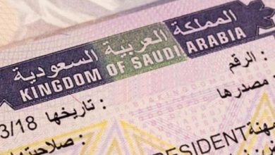 انواع تأشيرات العمل في السعودية