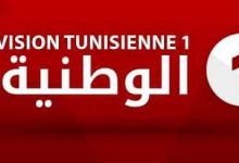 تردد قناة الوطنية التونسية 2023 نايل سات