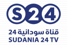 تردد قناة سودانية 24 على بدر سات الجديد