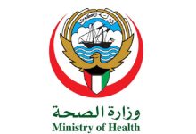 رابط حجز موعد متداولي الأغذية في الكويت 2023