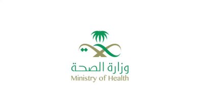 ساعات عمل الاطباء في السعودية