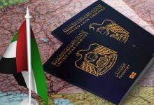 شروط الحصول على الجواز الإماراتي للمستثمرين 2023