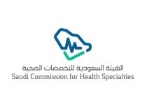 طريقة التسجيل في اختبار الهيئة السعودية للتخصصات الصحية