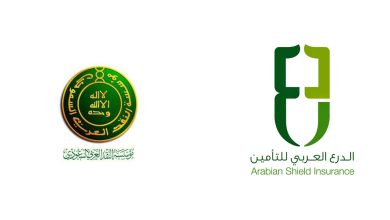 قائمة مستشفيات الدرع العربي للتأمين في السعودية 2023