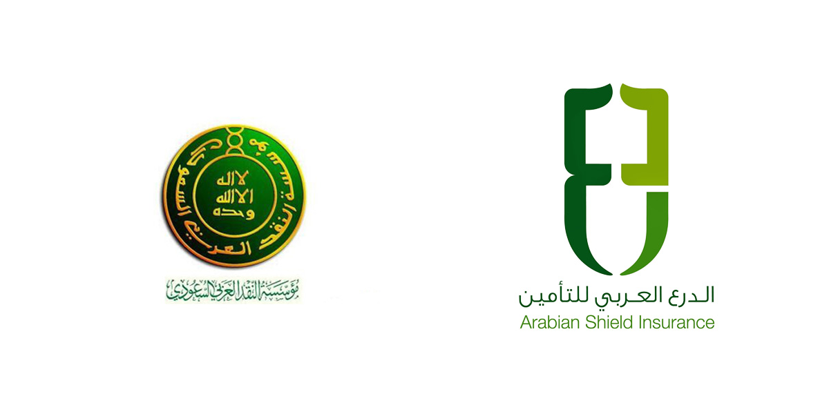 قائمة مستشفيات الدرع العربي للتأمين في السعودية 2023 مجلة محطات
