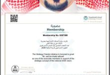 من هو علي خالد الثعلي ويكيبيديا