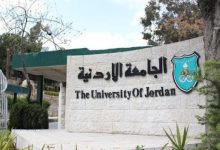 نتائج قبول الموازي في الجامعة الأردنية 2022