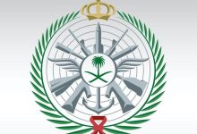 رابط تقديم وظائف وزارة الدفاع 1444 التجنيد الموحد