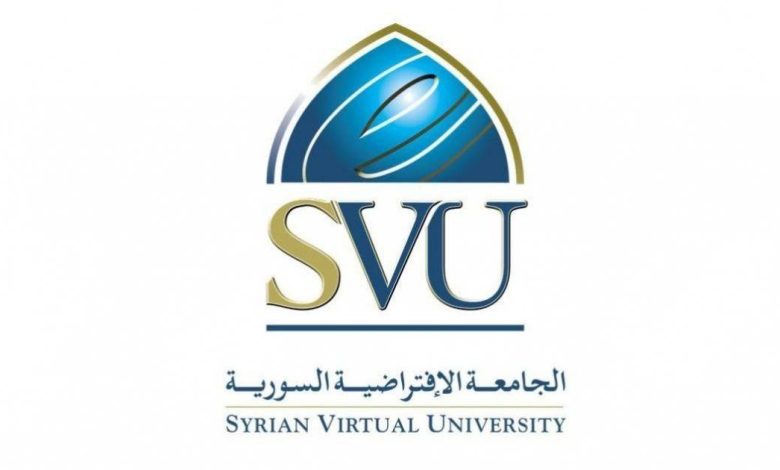 التسجيل في الجامعة الافتراضية السورية 2022