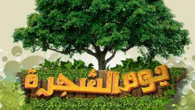 متى يوم الشجرة في عمان 2022