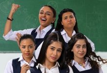 موعد عرض مسلسل بنات الثانوي 2022