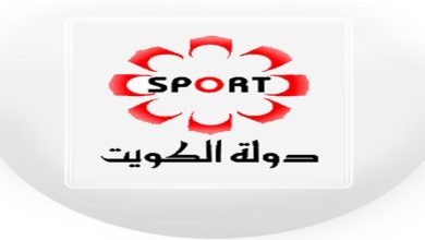تردد قناة الكويت الرياضية على النايل سات 2023