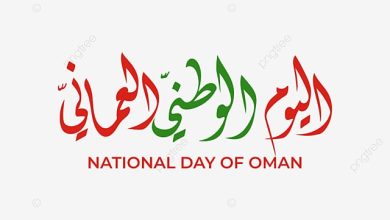 تصميم اليوم الوطني لسلطنة عمان بخط عربي جميل