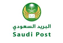 مدة توصيل البريد السعودي 1444