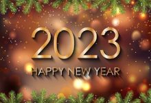 عبارات تهنئة بمناسبة قدوم السنة الجديدة 2023 رائعة