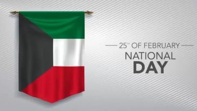 كم باقي على اليوم الوطني الكويتي 2023 العد التنازلي