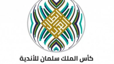 موعد قرعة البطولة العربية للأندية 2023