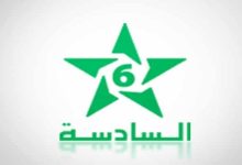تردد قناة السادسة المغربية