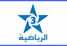 ترددات القنوات الرياضية المغربية
