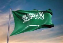 معلومات عن العلم السعودي